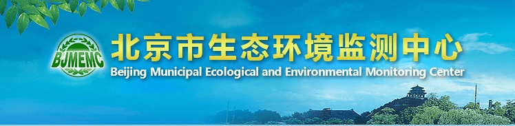 Beijing Environmental Protection Monitoring Center' profile cover